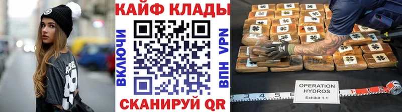 Где найти наркотики Бутурлиновка МАРИХУАНА  Меф  МЕГА ССЫЛКА  ГАШИШ  Alpha-PVP 