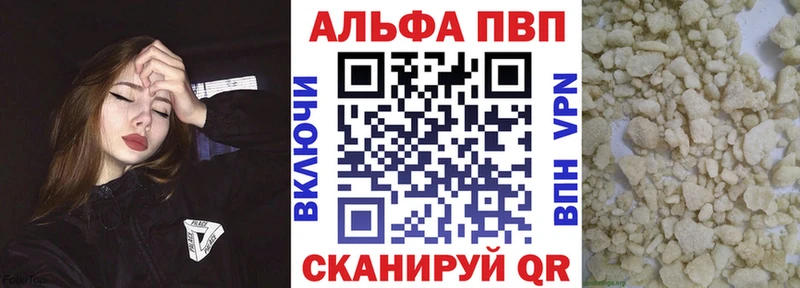Alpha-PVP СК КРИС Бутурлиновка