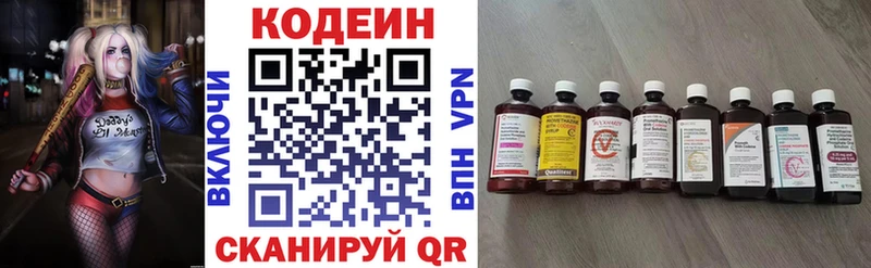 Codein Purple Drank  что такое   omg как войти  Бутурлиновка 