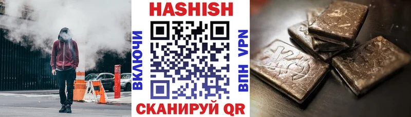 закладка  Бутурлиновка  Гашиш AMNESIA HAZE 