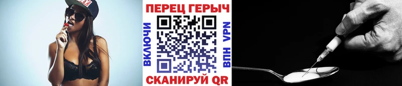 где купить наркоту  Бутурлиновка  ГЕРОИН гречка 