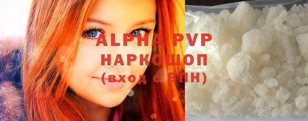 альфа пвп VHQ Белокуриха