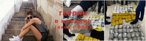 шишки Белоозёрский