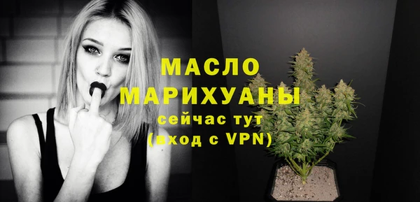 альфа пвп VHQ Белокуриха