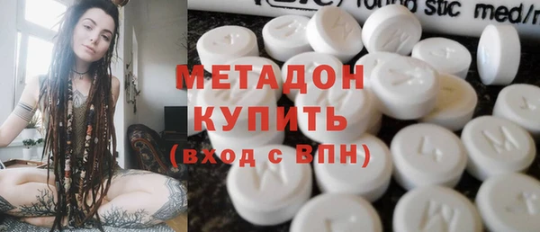 молекула духа Беломорск