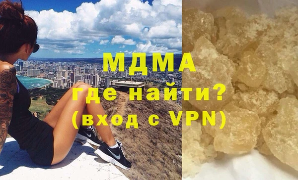 молекула духа Беломорск