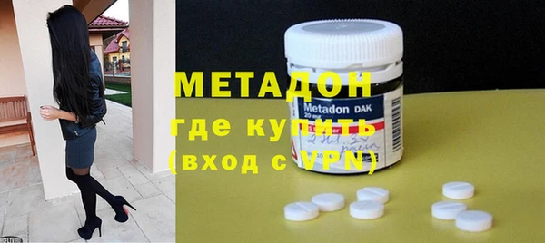 молекула духа Беломорск
