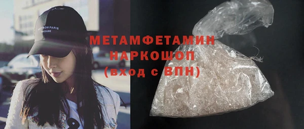 альфа пвп VHQ Белокуриха