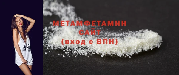 альфа пвп VHQ Белокуриха