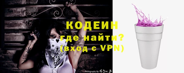 молекула духа Беломорск