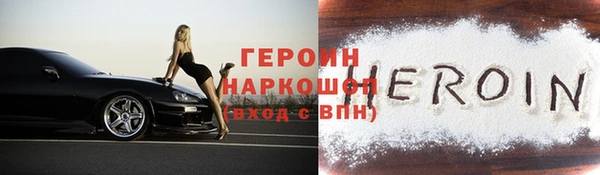 альфа пвп VHQ Белокуриха