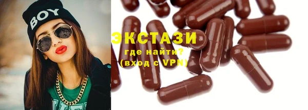 альфа пвп VHQ Белокуриха