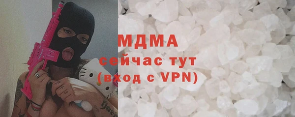 молекула духа Беломорск
