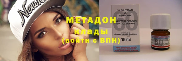 альфа пвп VHQ Белокуриха