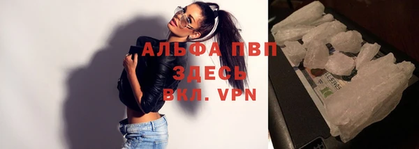 альфа пвп VHQ Белокуриха