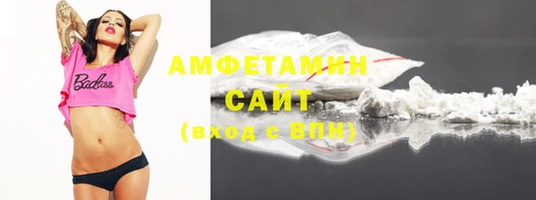молекула духа Беломорск