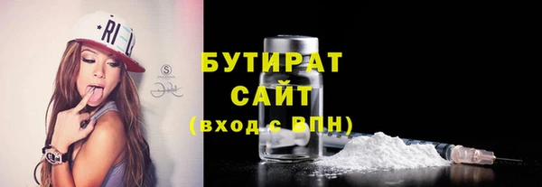 молекула духа Беломорск