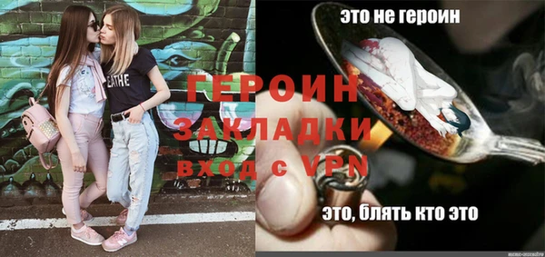 альфа пвп VHQ Белокуриха