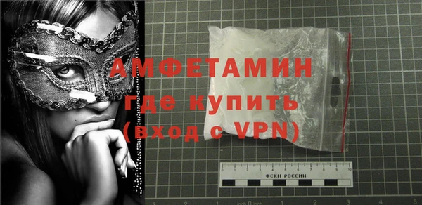 молекула духа Беломорск