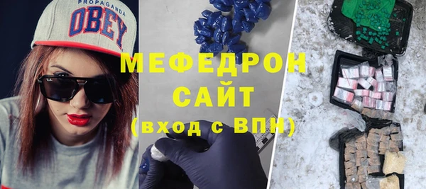 молекула духа Беломорск