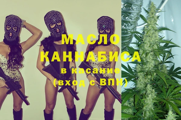 альфа пвп VHQ Белокуриха