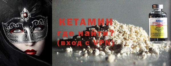 альфа пвп VHQ Белокуриха