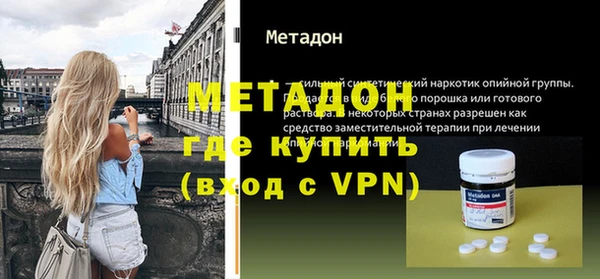 альфа пвп VHQ Белокуриха