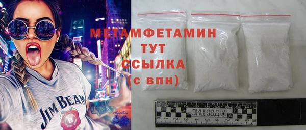 молекула духа Беломорск