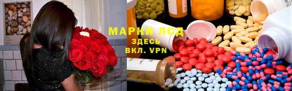 альфа пвп VHQ Белокуриха