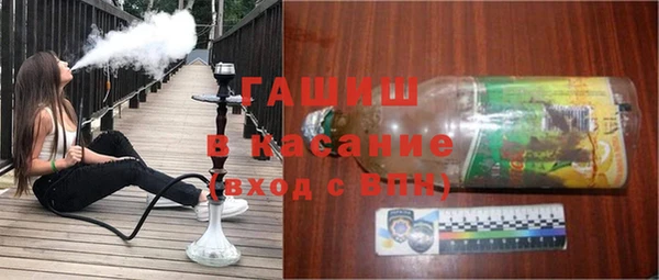 шишки Белоозёрский