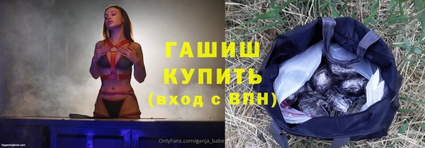 шишки Белоозёрский