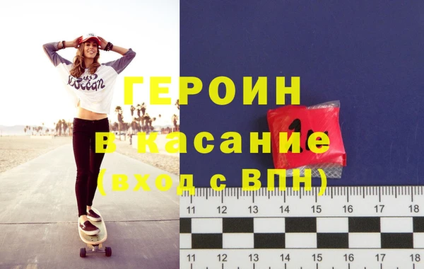 альфа пвп VHQ Белокуриха