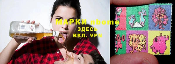 альфа пвп VHQ Белокуриха