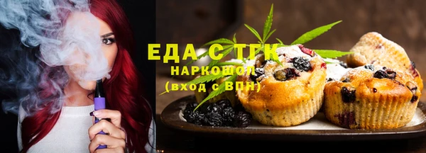 шишки Белоозёрский