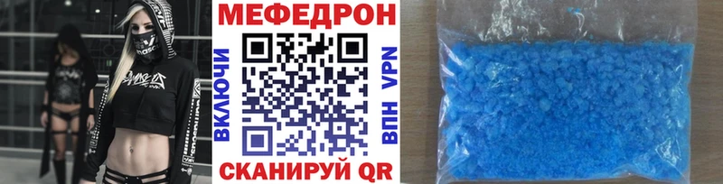 Мефедрон мяу мяу  продажа наркотиков  Бутурлиновка 