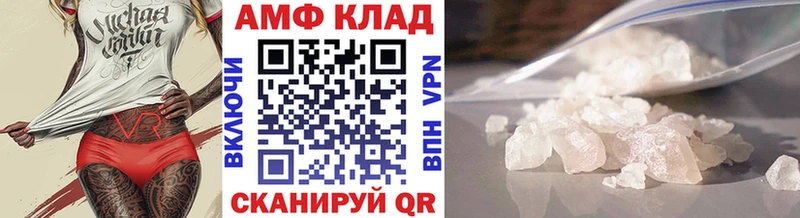МЕТАМФЕТАМИН мет  купить  цена  Бутурлиновка 