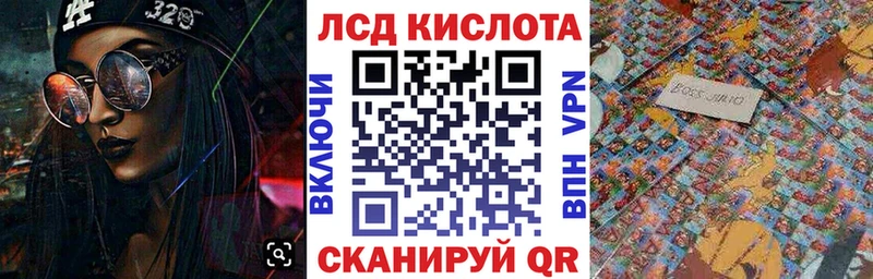 купить наркотик  Бутурлиновка  Наркотические марки 1500мкг 