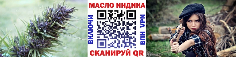 Дистиллят ТГК THC oil  Бутурлиновка 